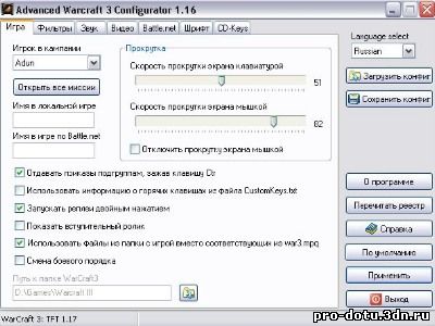 Advanced WarCraft 3 Configurator (AWC) 1.17