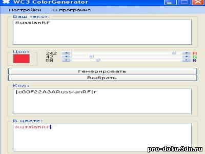 Wc3 Color Gen v1.1