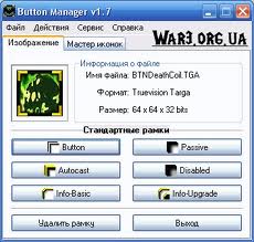 Button Manager v1.8.2