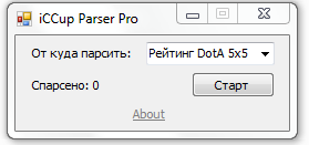 iCCup Parser Pro