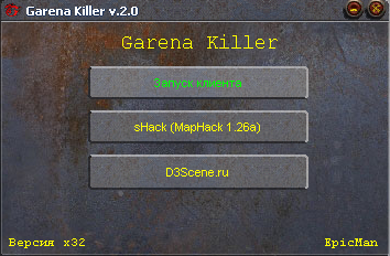 Garena Killer v.2.0